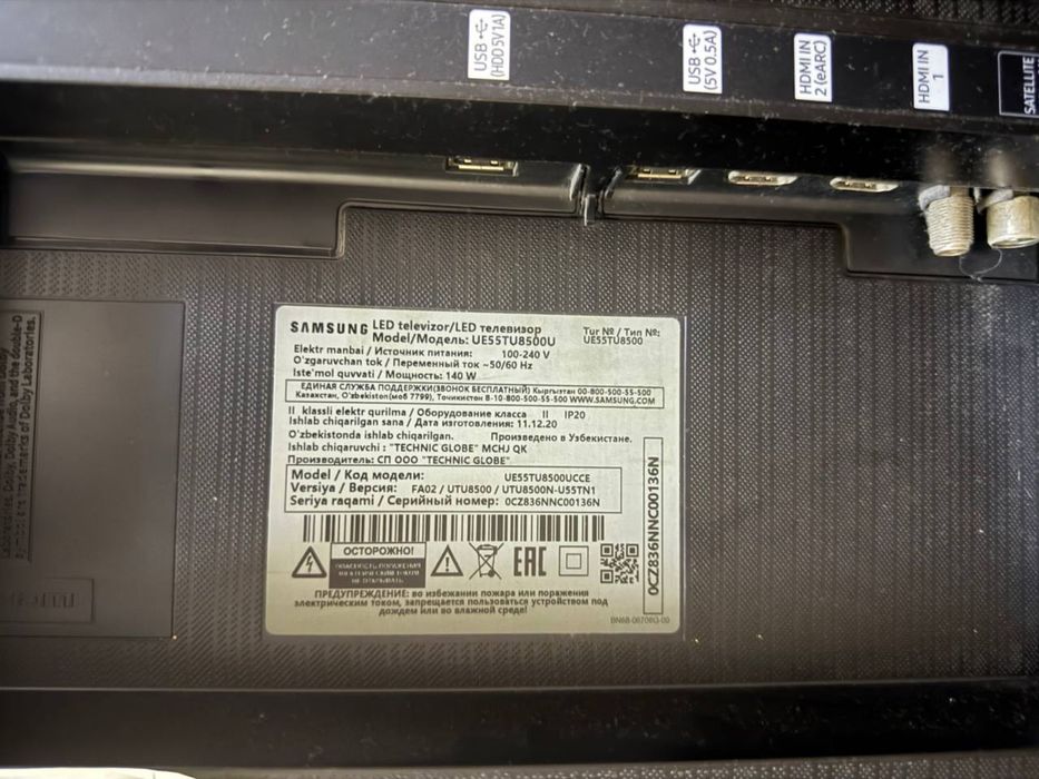Samsung smart 55