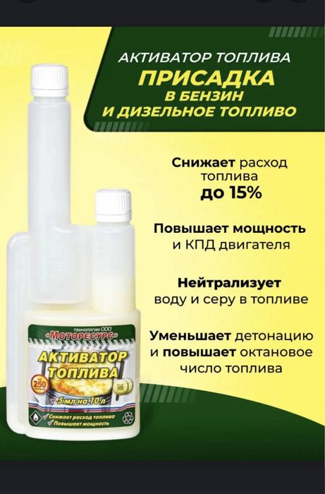 На 640 литров бензина присадка «Октан плюс» Hi-Gear ОРИГИНАЛ