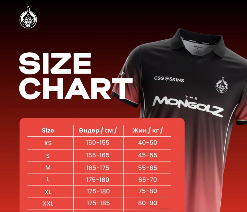 Джерси футболка Mongolz Монголз CS