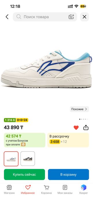Кроссовки LI-NING