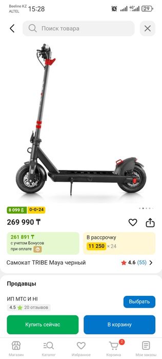 Электросамокат Tribe maya