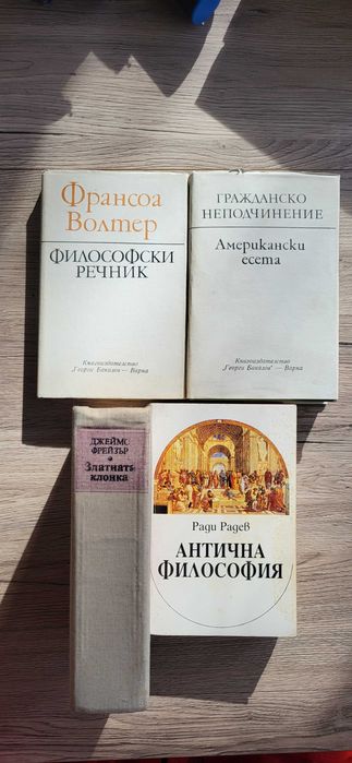 Книги с разнообразна тематика