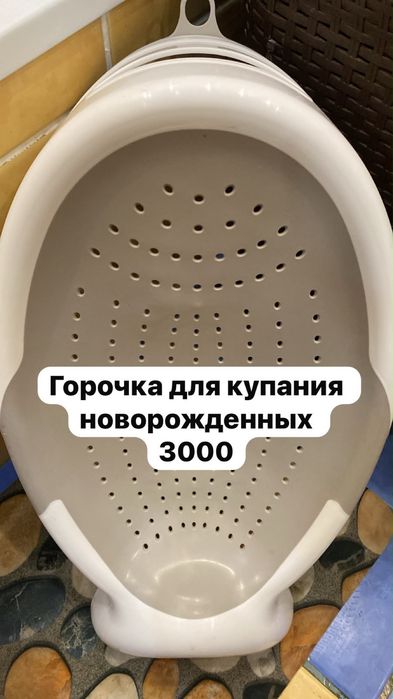 Вещи в хорошем состоянии