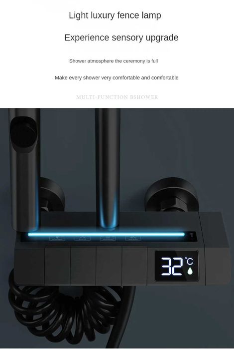Модерен интелигентен термостатен душ с дисплей и LED подсветка