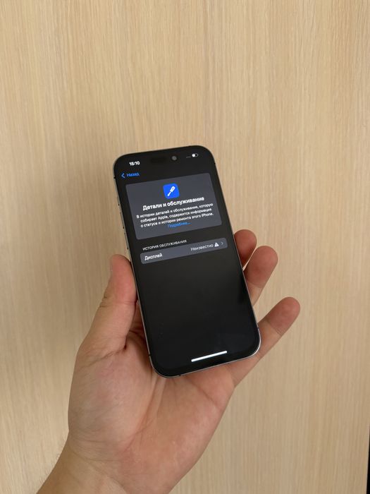Iphone 14 pro 256гб / Айфон 14 про 256гб