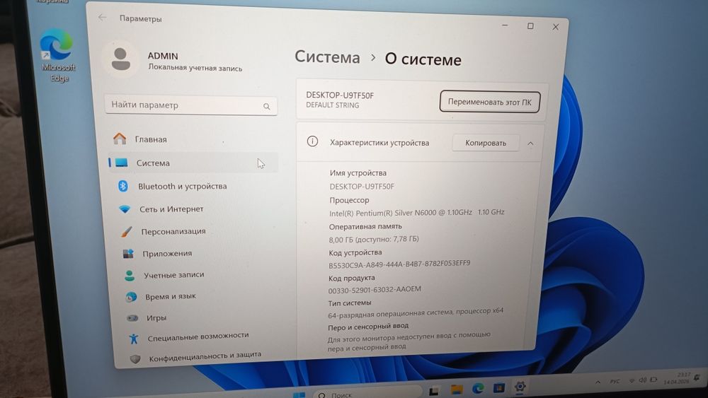 Отличный ноутбук!