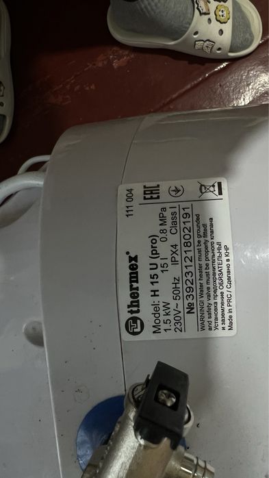 Водонагреватель Thermex