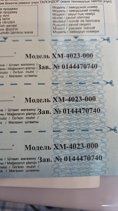 Продаётся Холодильник