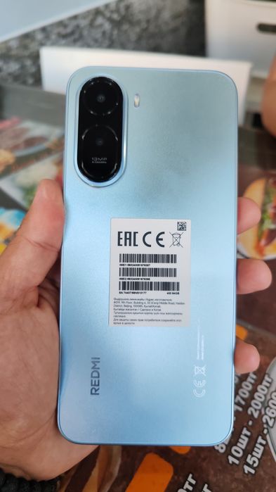 Xiaomi Redmi A7 pro