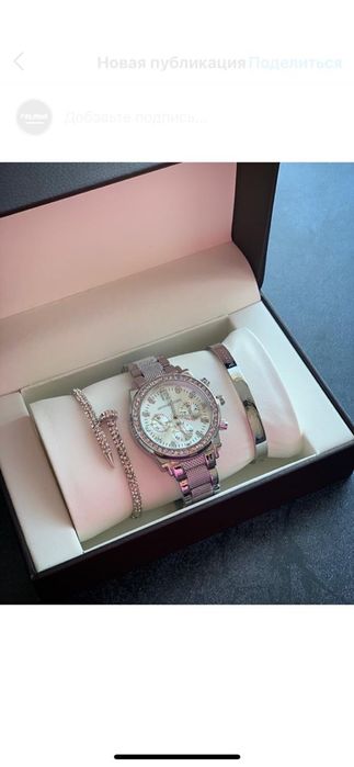 Набор Часы и браслеты