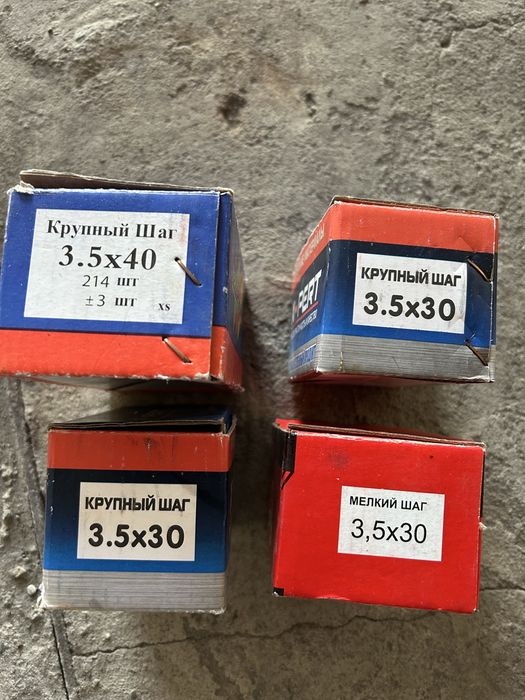 Шурупы и  анкера