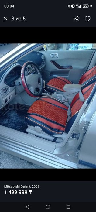 Продам чехлы в хорошем состоний