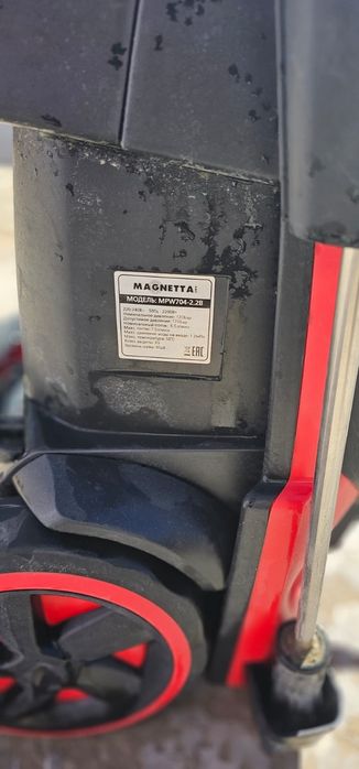 Аппарат высокого давления