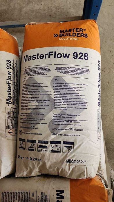 MasterFlow 928 Безусадочная быстротвердеющая смесь наливного типа.
