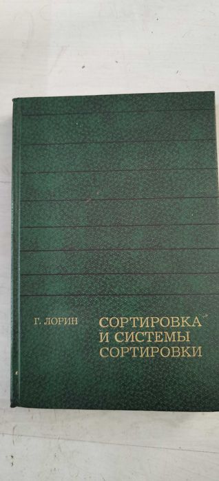 Програмиране-Висша математика. Руски език