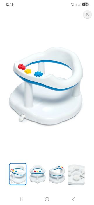 Стульчик  для купания