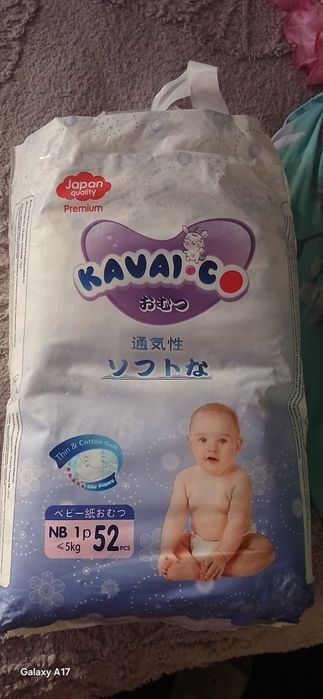 Продам детские памперсы