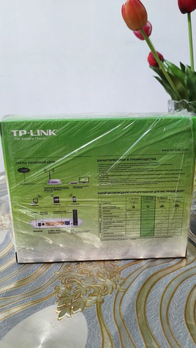 TP-Link WR 740 N WI-FI Router