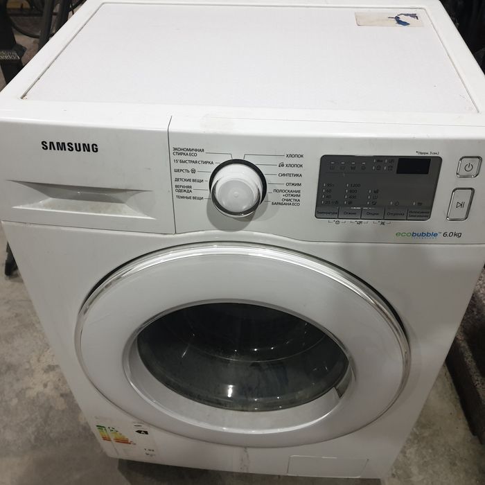 kiryuvish mashinasi