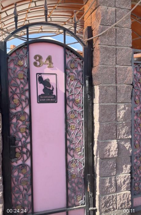 Ворота с калиткой