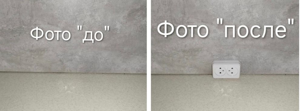 Электрик 24/7, стаж 19 лет