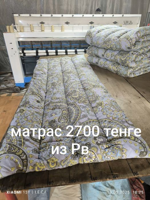Матрас 2700 тенге из рв