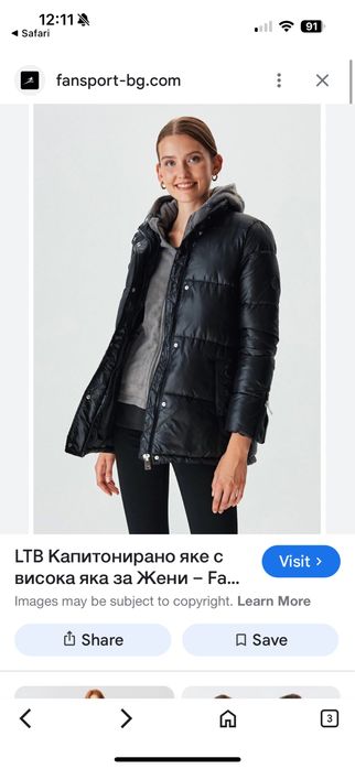 Зимно яке LTB, размер S