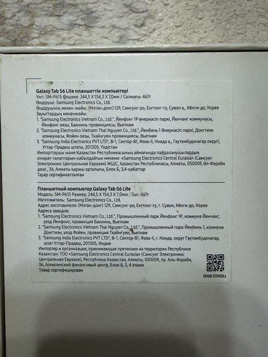 Samsung galaxy tab s6 lite