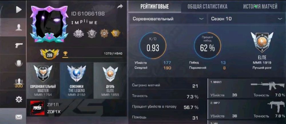 Продам стендофф аккаунт