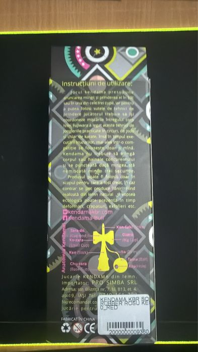 Kendama KBR culoare rosu