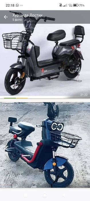 Продам электроскутеры