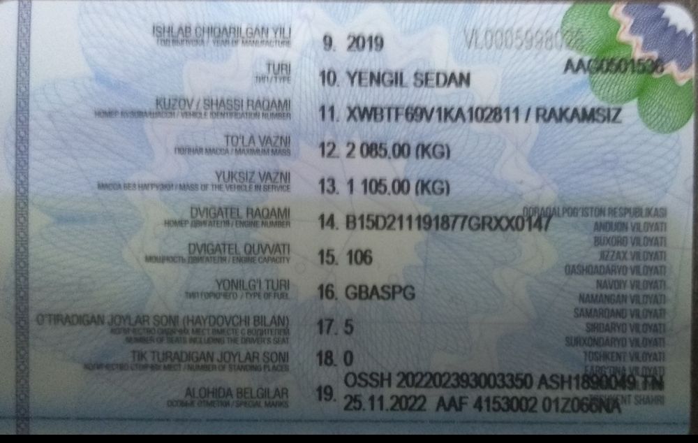 Нексия-3.2019г. пробег 290тыс.