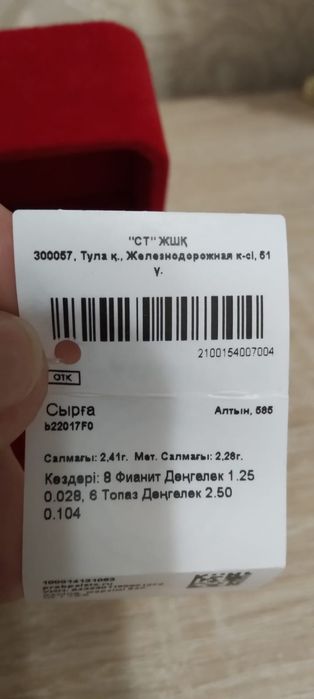 Золотые серьги с природным топазом Новые