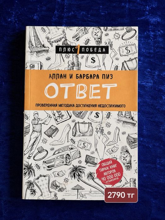 Распродажа книг‼️‼️‼️