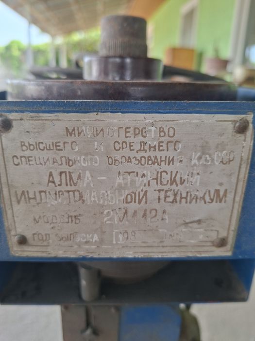 Сверлильный станок
