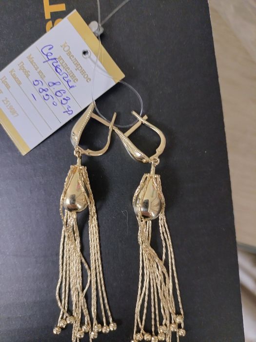 Серьги золотые  585 пробы