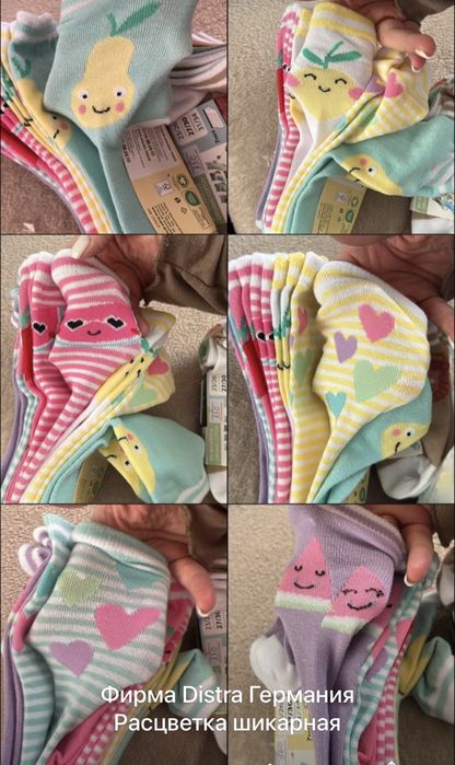 Шикарные детские носочки