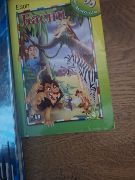 Продавам книги с леки следи от употреба