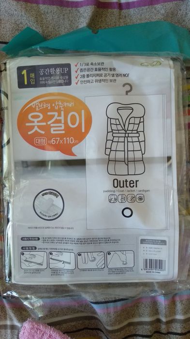 Вакуумные пакеты