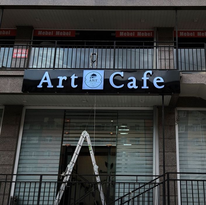 Наружная реклама хизматлари