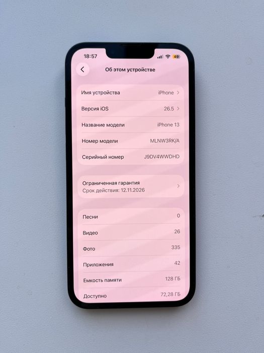 iPhone 13 с гарантией