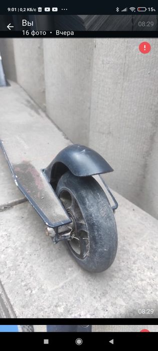 Самокат металлический