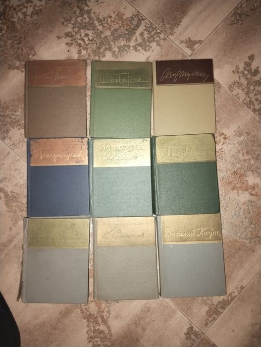 Книги разное направление