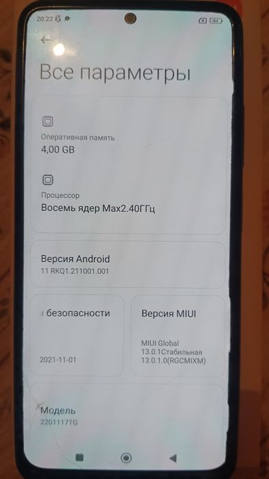 Redmi Note 11 64ГБ