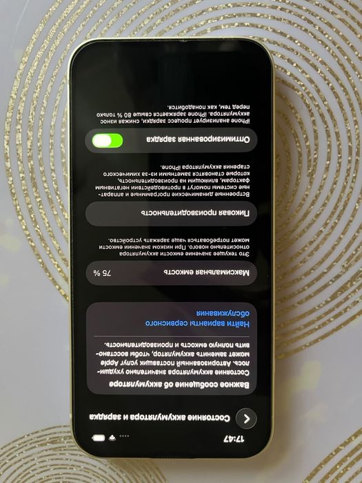 iPhone 13/128gb - Айфон 13/128гб