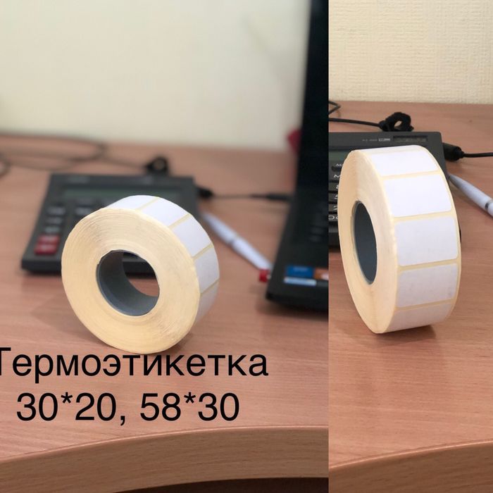 Термолента для чеков, производство Прибалтика