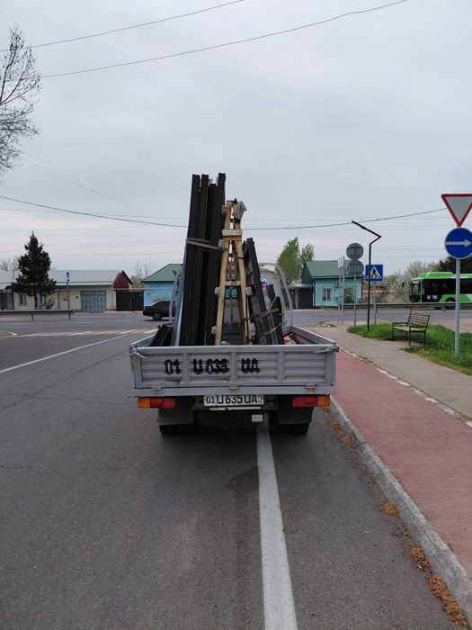 Чанган дубль перамида