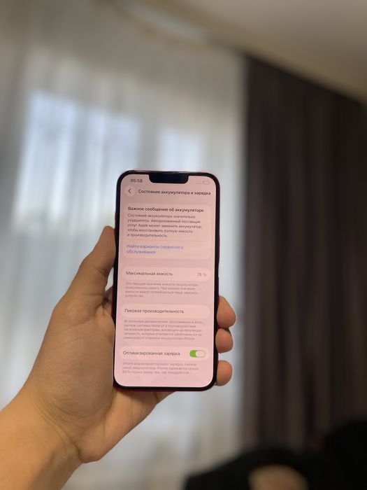 iPhone 14 | без ремонта | айфон 14