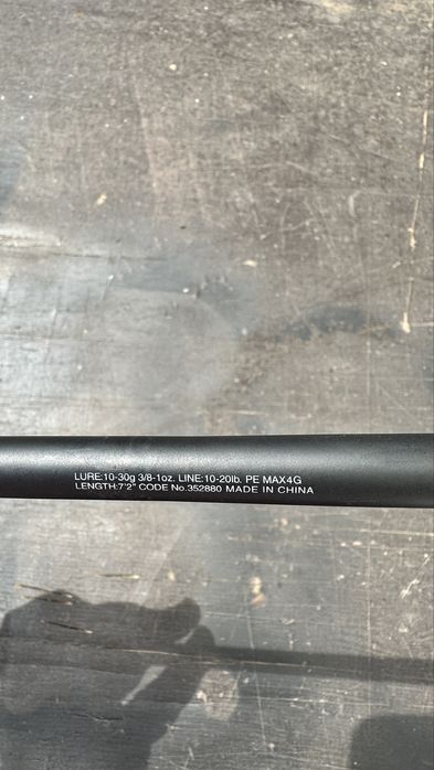Lanseta baitcast Shimano Expride 172 MH