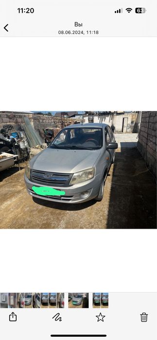 Гранта серебристи